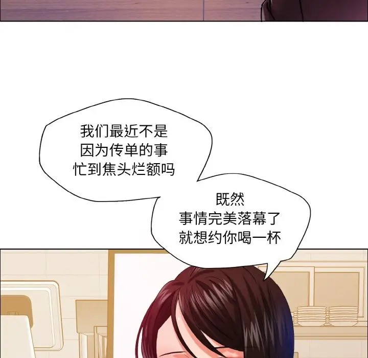 第30话 - 第5.jpg页