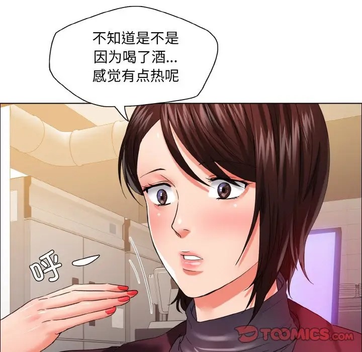 第30话 - 第9.jpg页