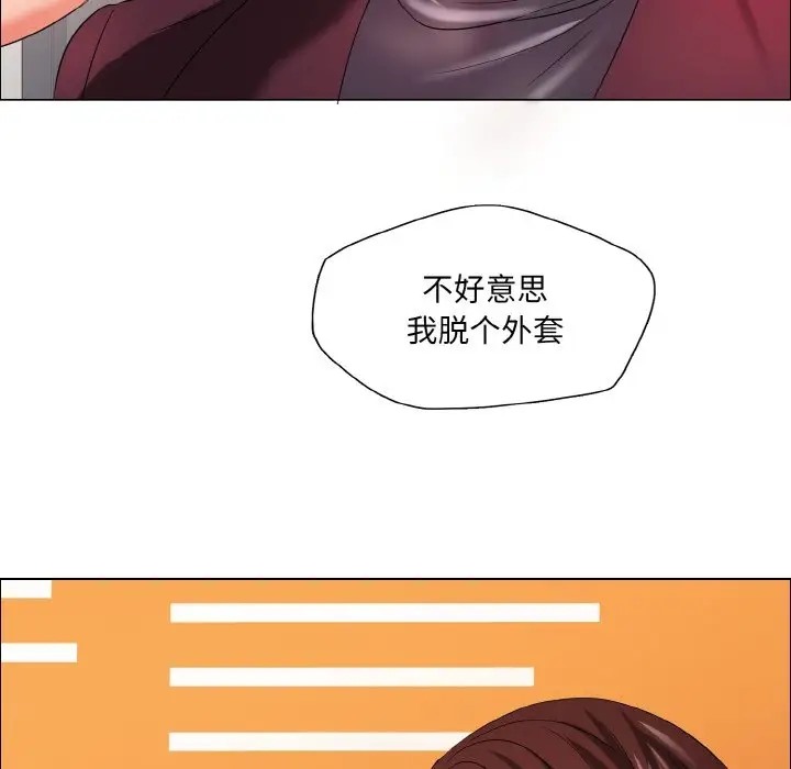第30话 - 第10.jpg页