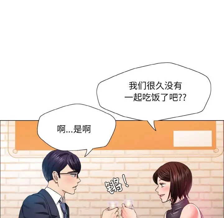 第30话 - 第14.jpg页