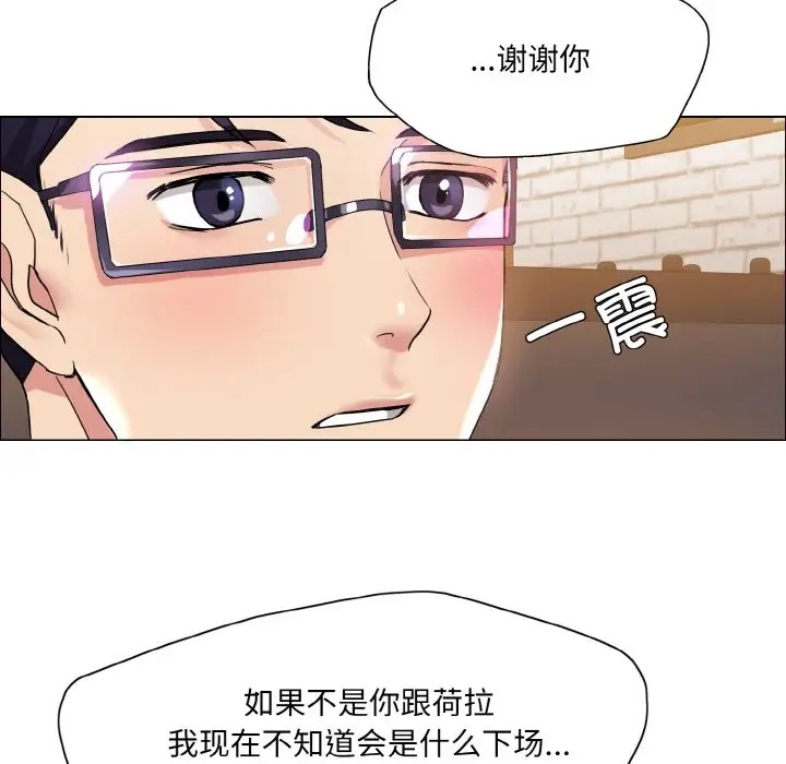 第30话 - 第16.jpg页
