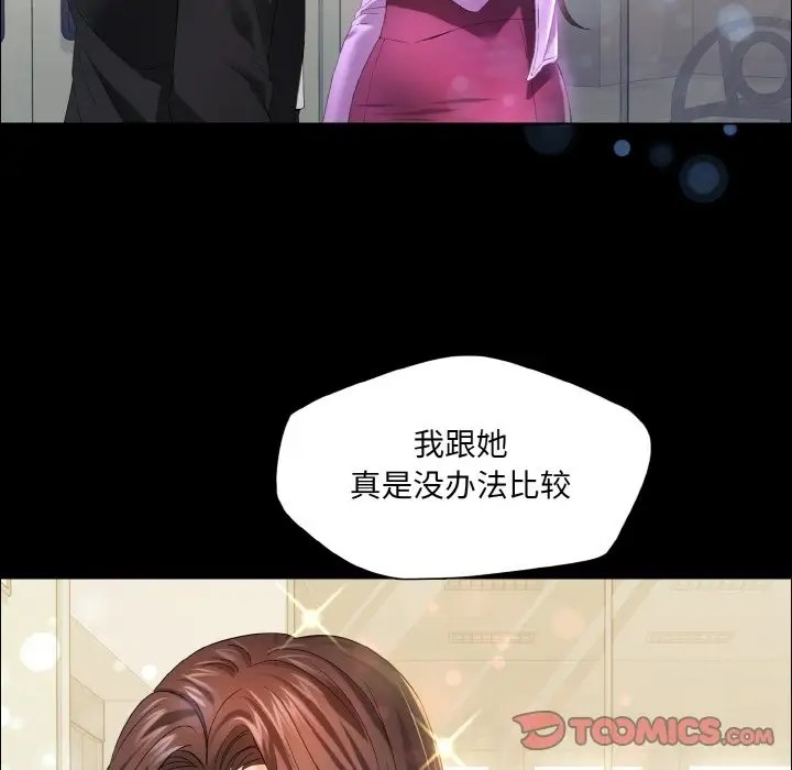 第30话 - 第21.jpg页