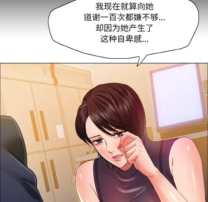 第30话 - 第23.jpg页