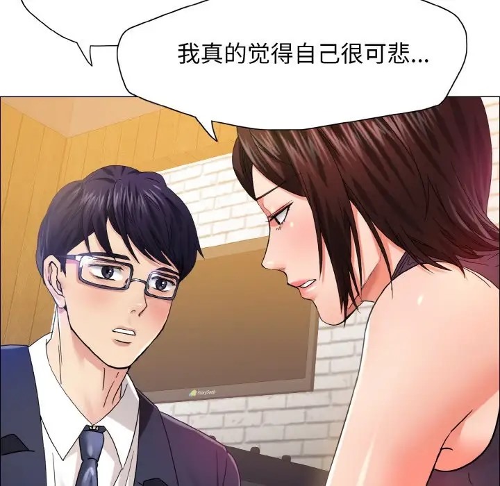 第30话 - 第25.jpg页