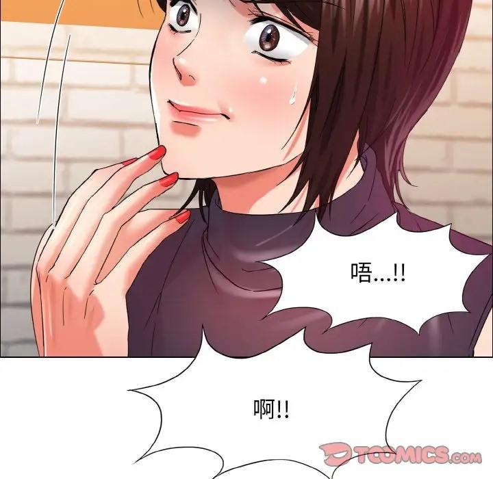 第30话 - 第27.jpg页