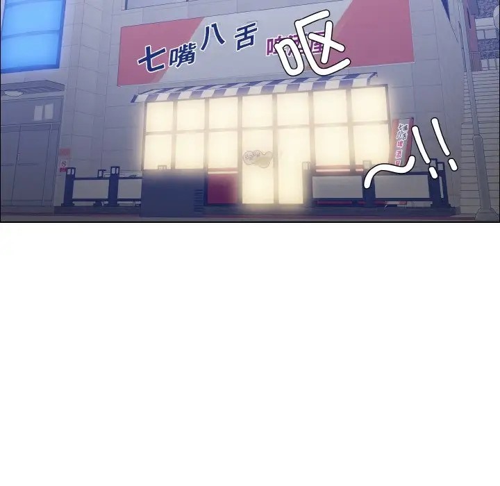 第30话 - 第29.jpg页