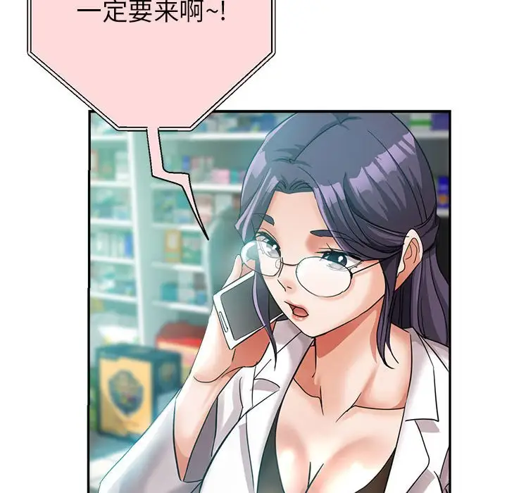 第22话 - 第73.jpg页