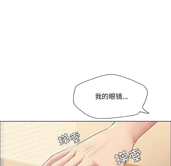 第30话 - 第36.jpg页