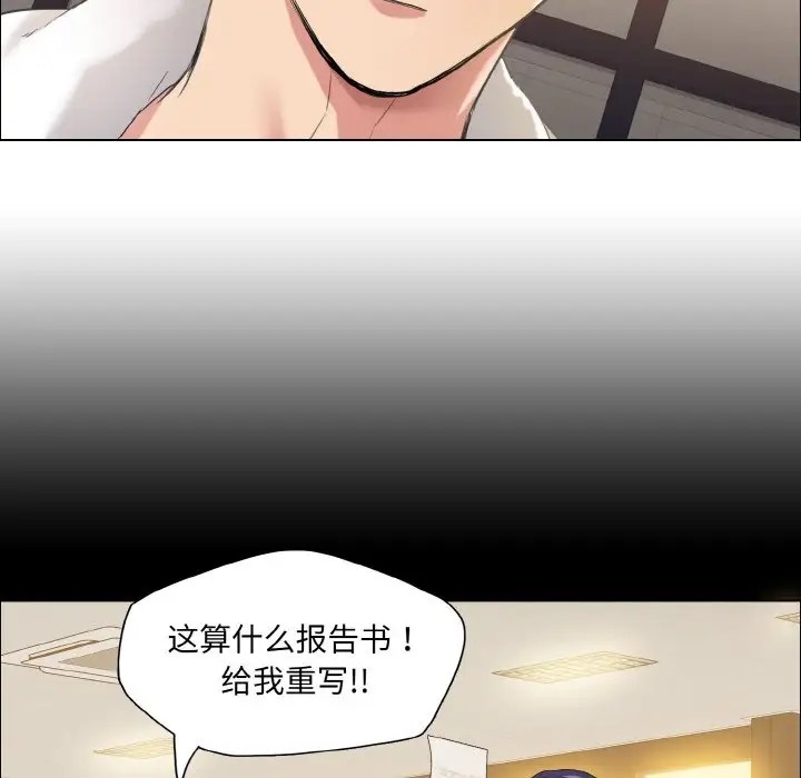 第30话 - 第44.jpg页