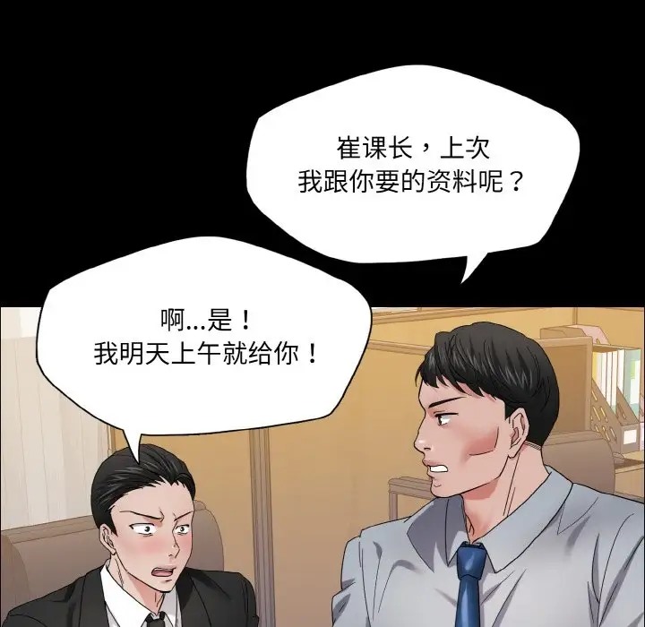 第30话 - 第48.jpg页