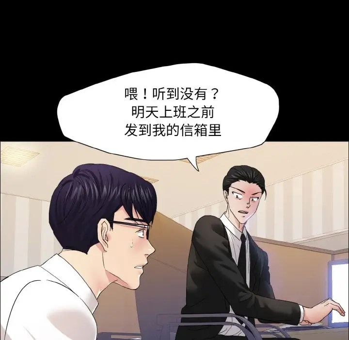 第30话 - 第50.jpg页