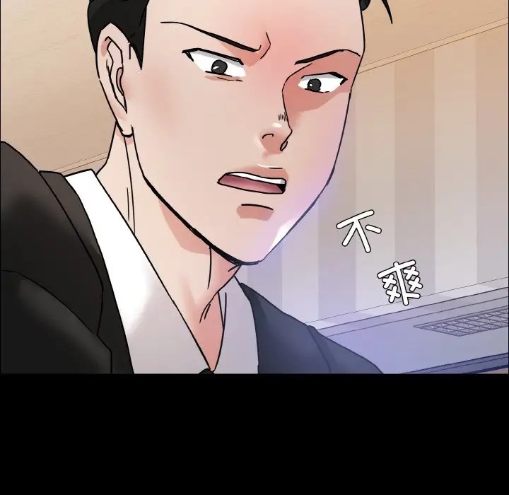 第30话 - 第52.jpg页