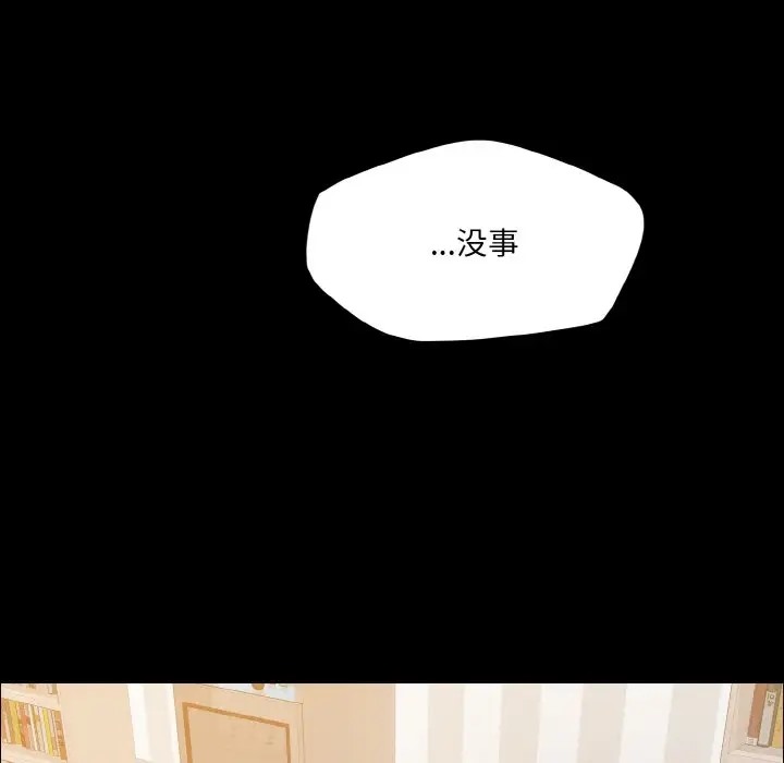 第30话 - 第53.jpg页
