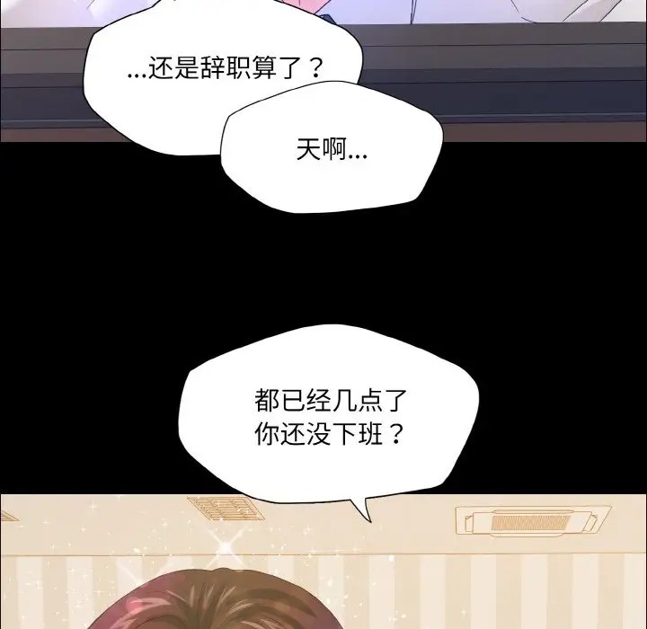 第30话 - 第58.jpg页