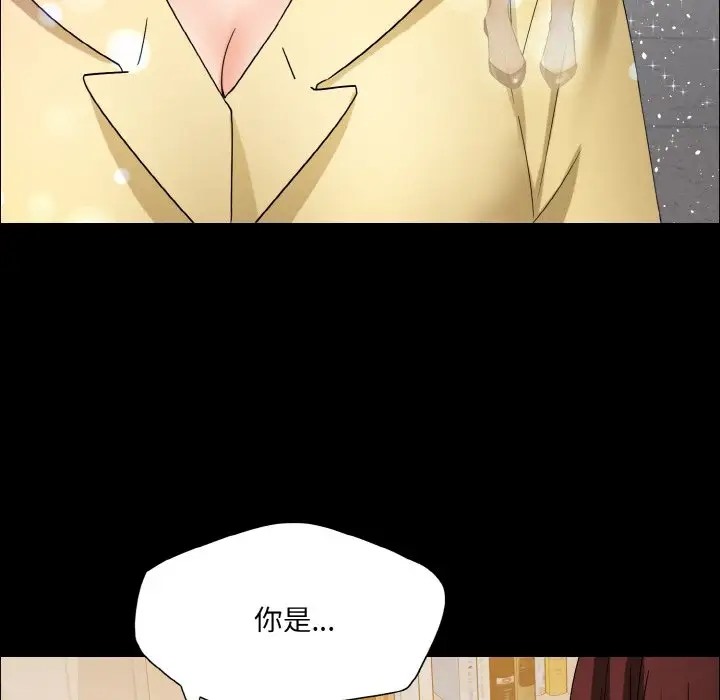 第30话 - 第60.jpg页