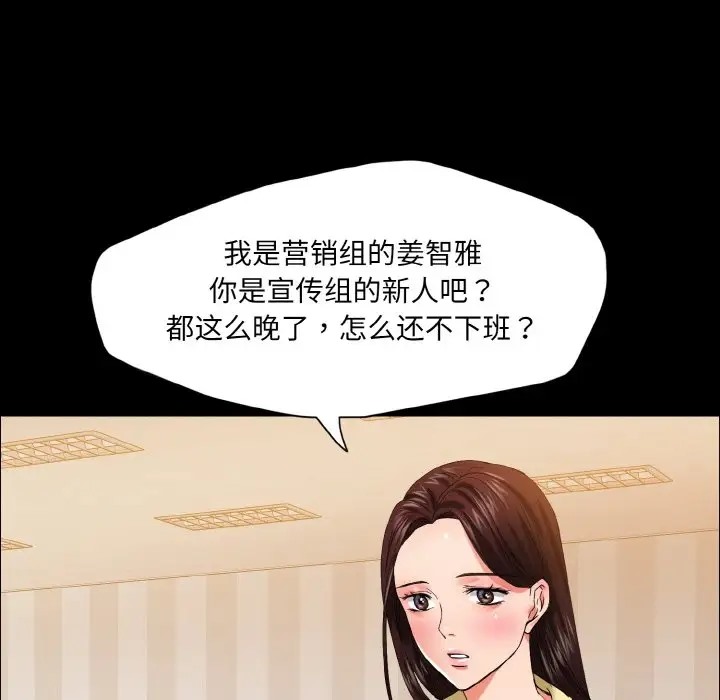 第30话 - 第62.jpg页