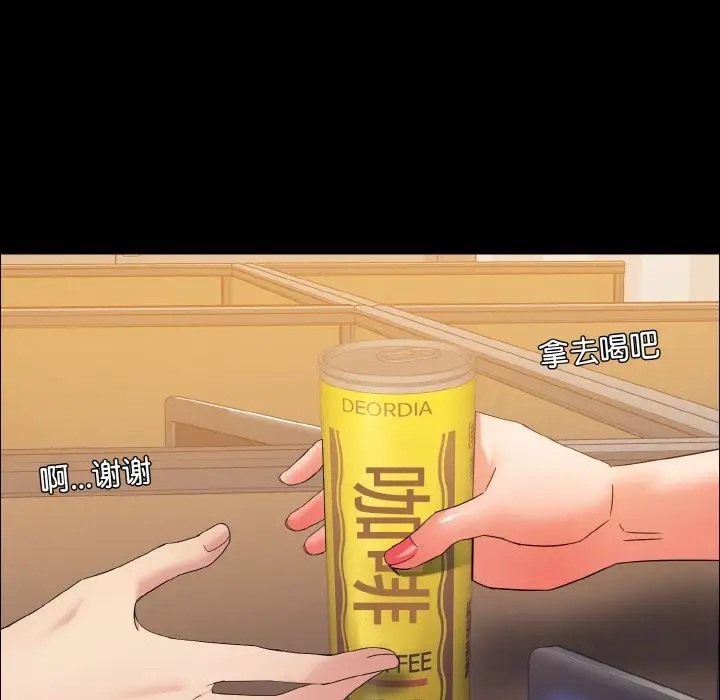 第30话 - 第64.jpg页