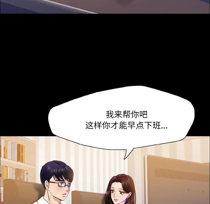 第30话 - 第67.jpg页