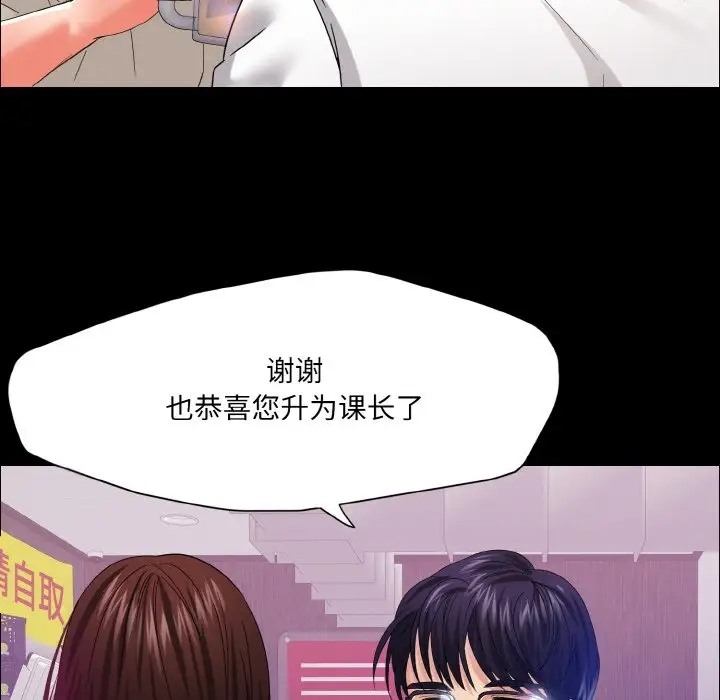 第30话 - 第74.jpg页