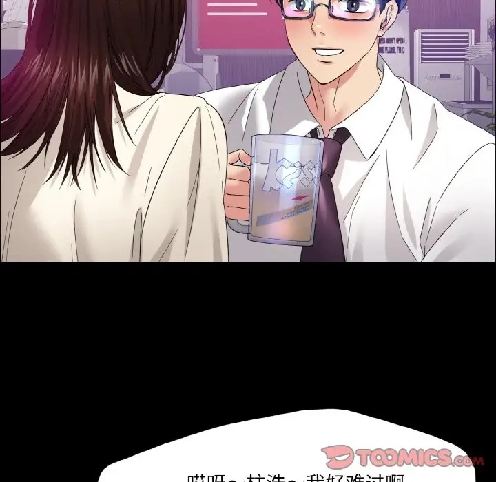 第30话 - 第75.jpg页