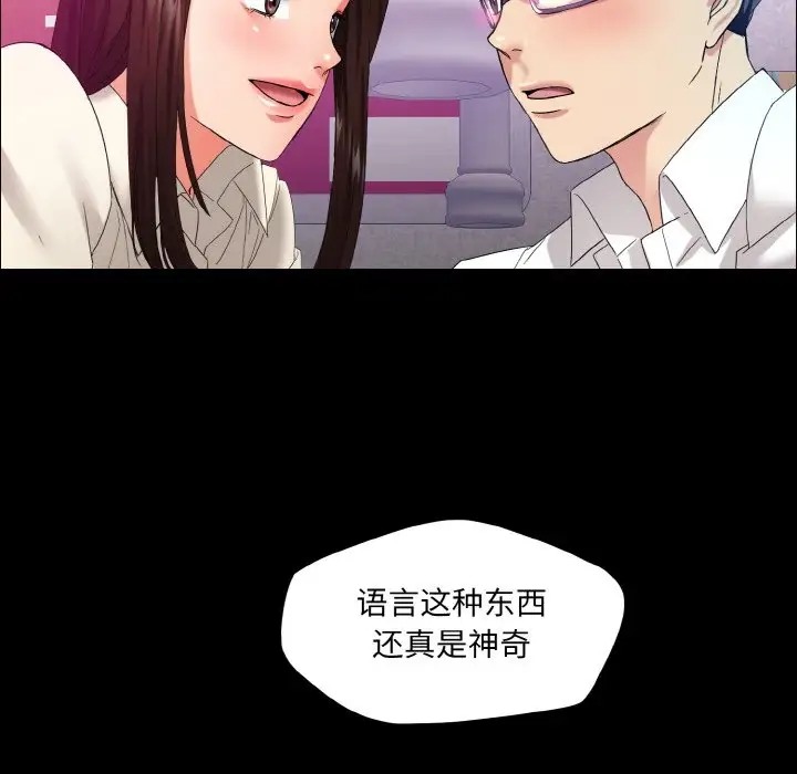 第30话 - 第78.jpg页
