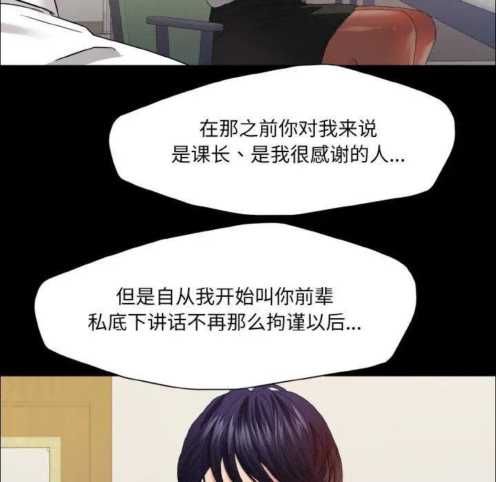 第30话 - 第80.jpg页