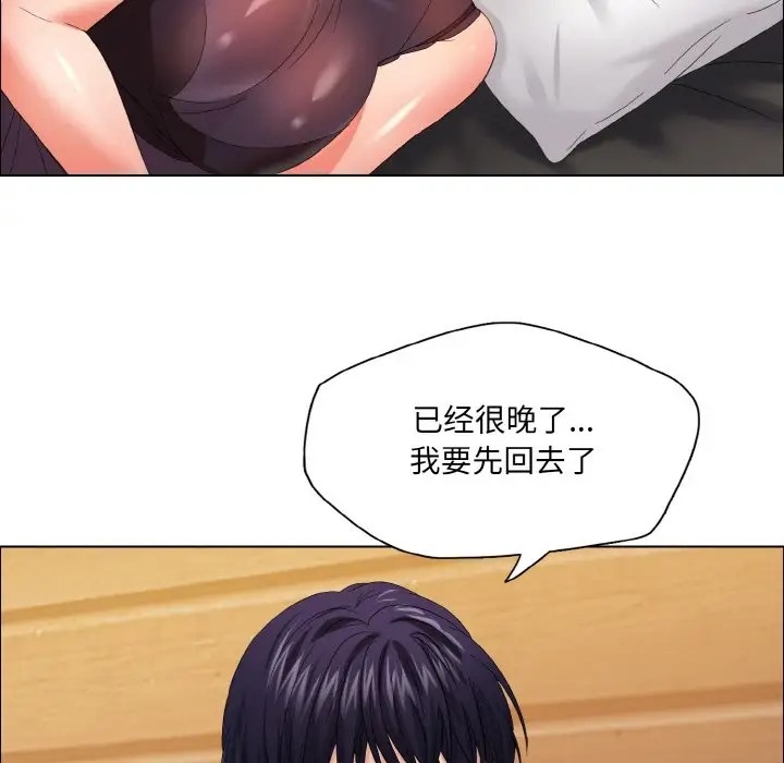 第30话 - 第85.jpg页