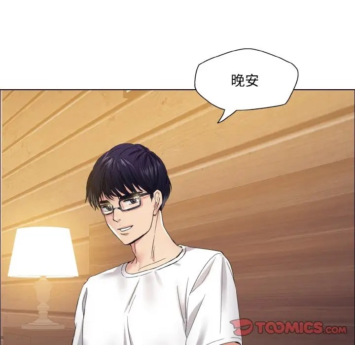 第30话 - 第87.jpg页