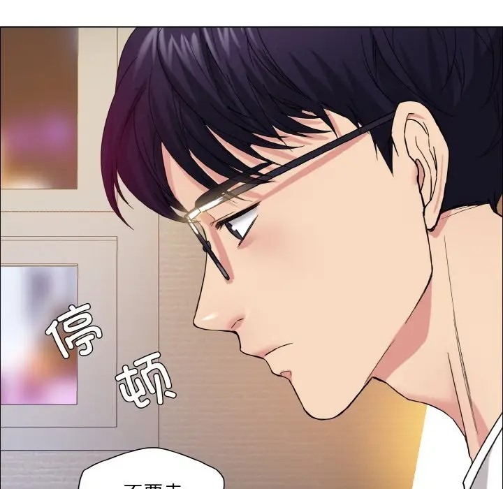 第30话 - 第89.jpg页