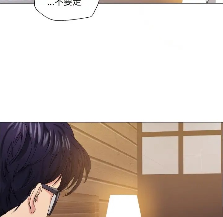 第30话 - 第90.jpg页