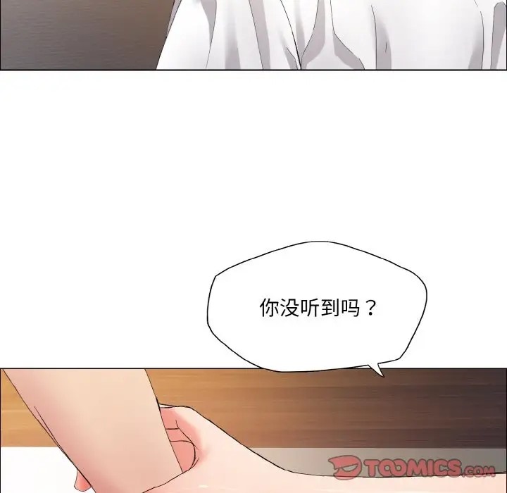 第30话 - 第92.jpg页
