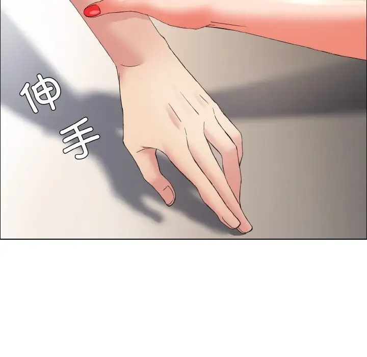 第30话 - 第93.jpg页