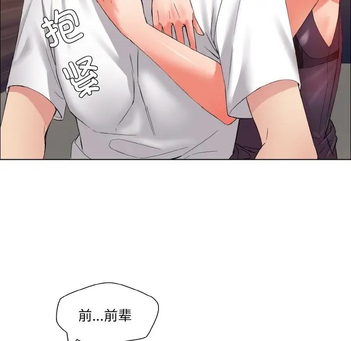 第30话 - 第95.jpg页