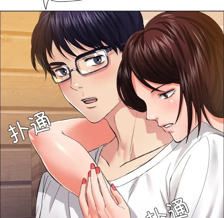 第30话 - 第96.jpg页