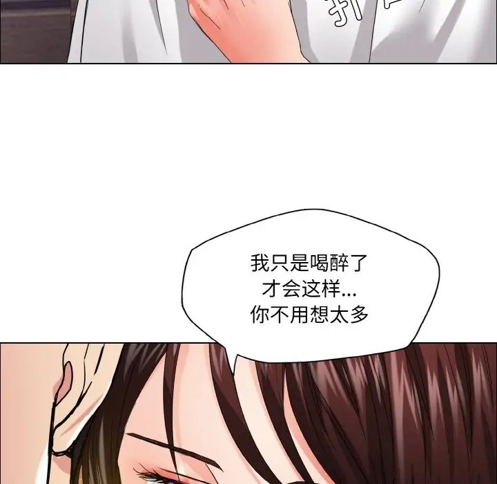 第30话 - 第97.jpg页