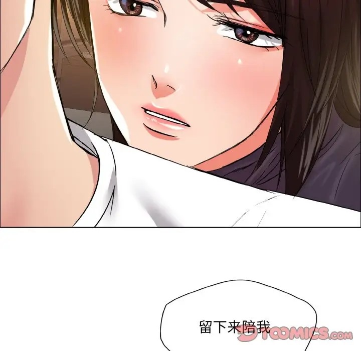 第30话 - 第98.jpg页