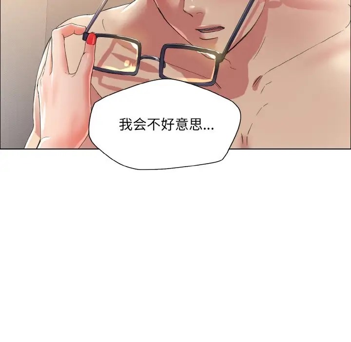 第30话 - 第105.jpg页