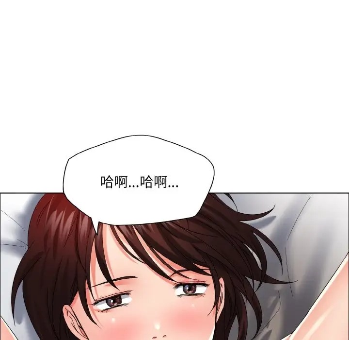 第30话 - 第117.jpg页