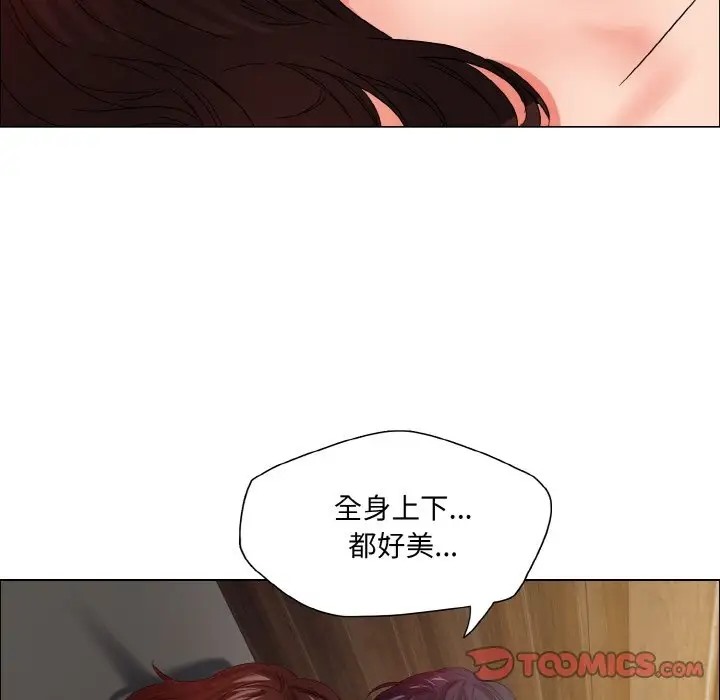 第30话 - 第122.jpg页