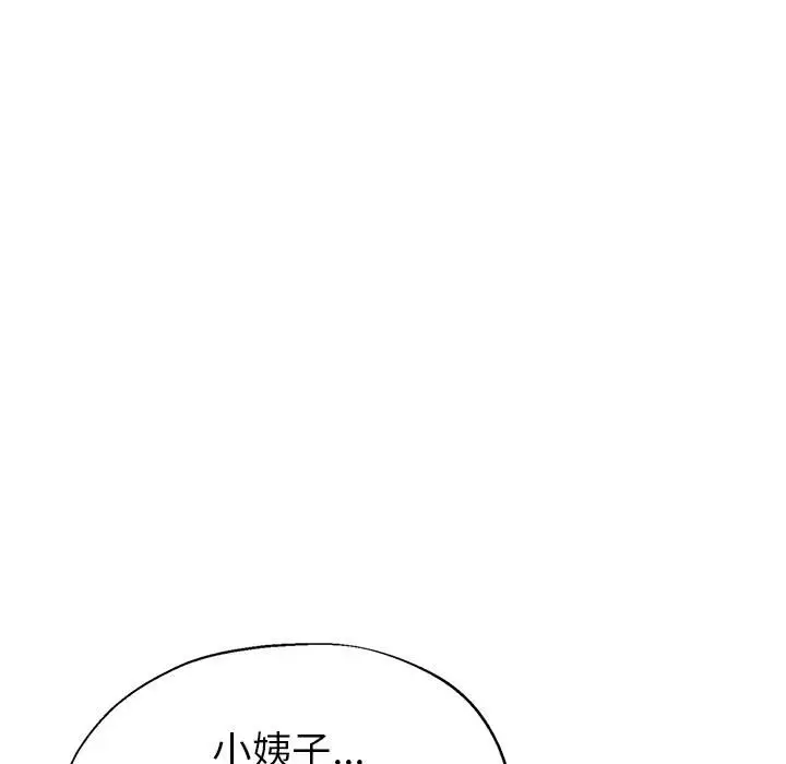 第21话 - 第94.jpg页