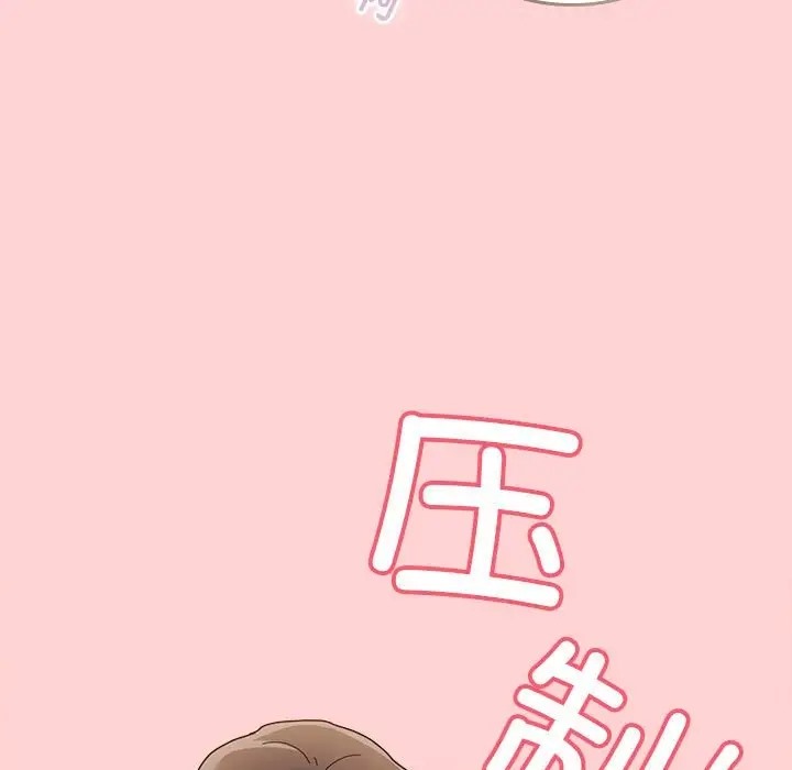第89话 - 第5.jpg页