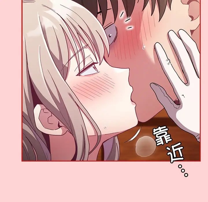 第89话 - 第13.jpg页