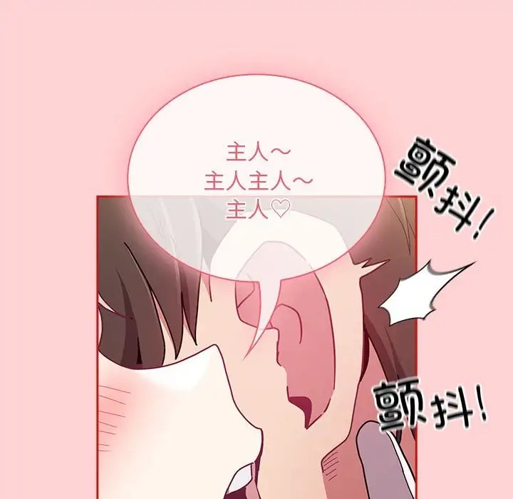 第89话 - 第14.jpg页