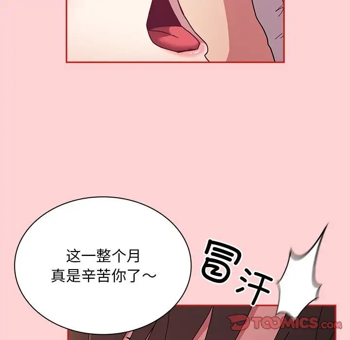 第89话 - 第15.jpg页