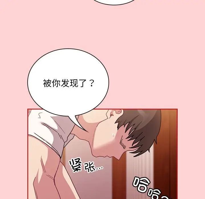 第89话 - 第18.jpg页