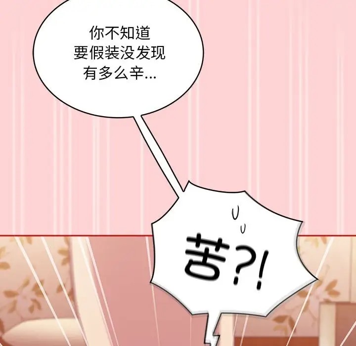 第89话 - 第20.jpg页