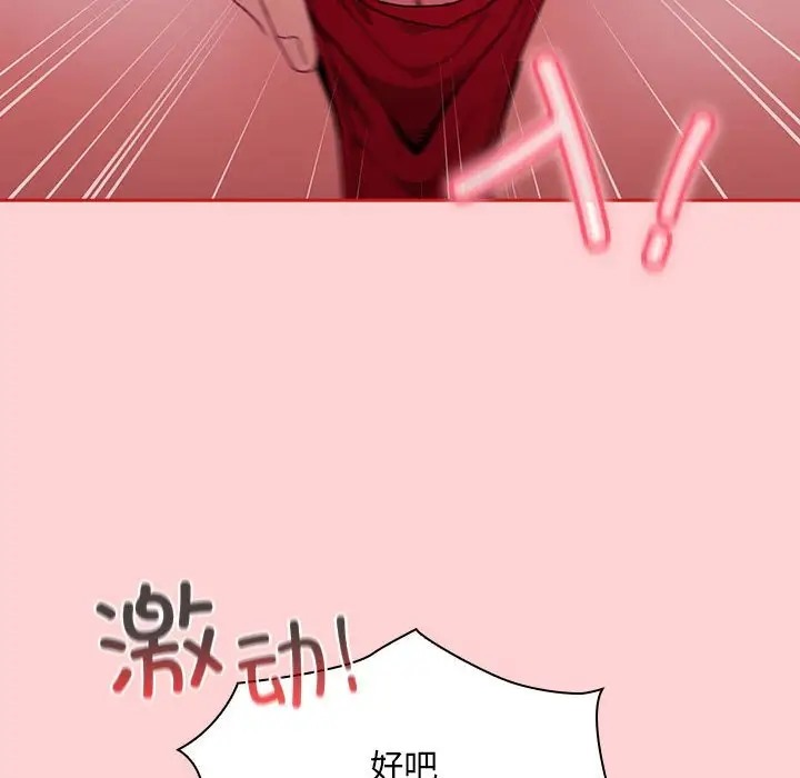 第89话 - 第22.jpg页