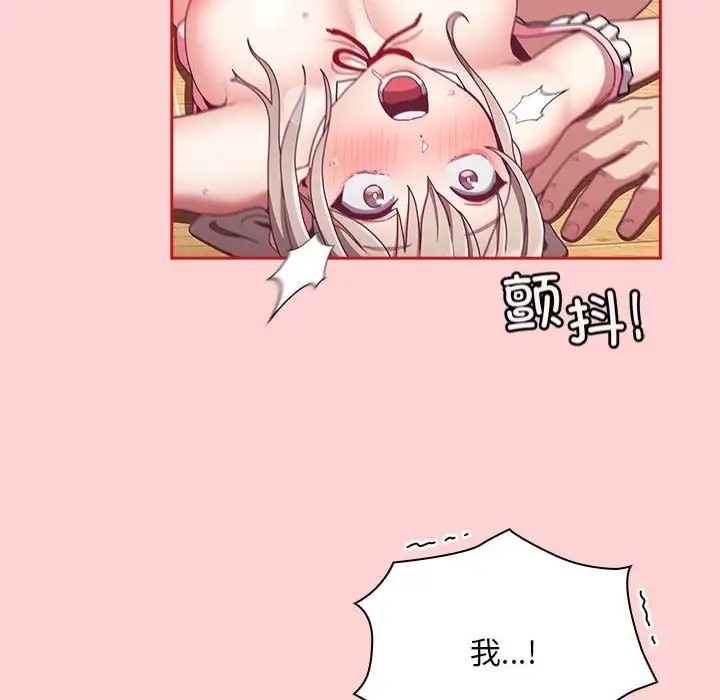 第89话 - 第24.jpg页