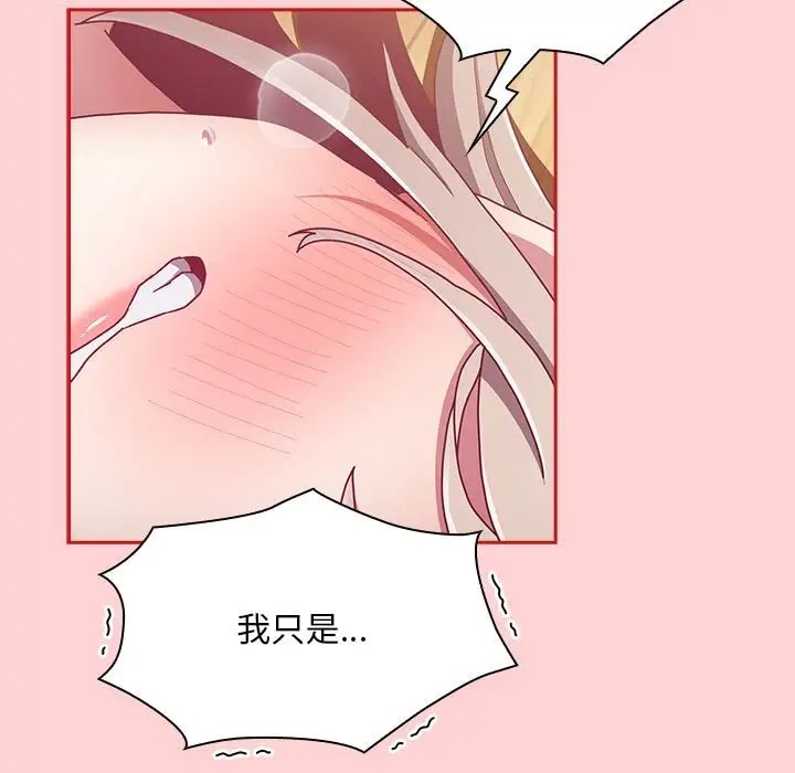 第89话 - 第25.jpg页