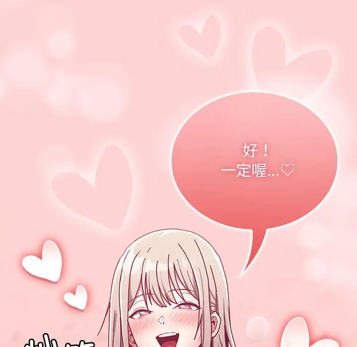 第89话 - 第35.jpg页